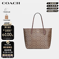 COACH 蔻馳 女士手提托特包 5696