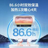 Hisense 海信 50升家用電熱水器3200W大功率8倍增容 鉆石無(wú)縫內(nèi)膽一級(jí)能效雙重防電保護(hù)ES50-C301i智享