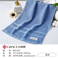 GRACE 潔麗雅 新疆棉毛巾  72*32cm 2條