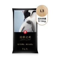 HUGGIES 好奇 治愈之柔系列 拉拉褲 L3片