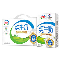 yili 伊利 全脂純牛奶  250ml*24盒