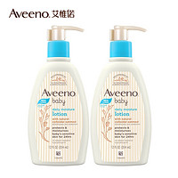 Aveeno 艾惟諾 兒童潤(rùn)膚乳 354ml*2