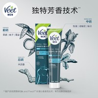 Veet 薇婷 男士脫毛膏溫和型200ml