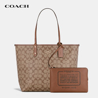 COACH 蔻馳 女士PVC單肩托特包 F36658 IME74 卡其棕 大號