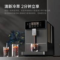 kaxfree 咖啡自由 智能冷萃全自動咖啡機 A1 京元黑