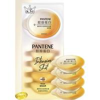 PANTENE 潘婷 深水泡彈滋養(yǎng)型發(fā)膜 12ml*5顆