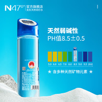 N47° 克東天然蘇打水 無氣無糖弱堿性礦泉水   350ml*24瓶