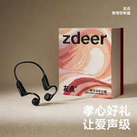 zdeer 左點 骨傳導(dǎo)助聽器 行業(yè)熱銷款