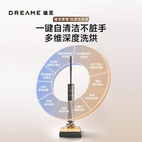 dreame 追覓 H20 PRO 無(wú)線智能高溫?zé)崴吹貦C(jī)