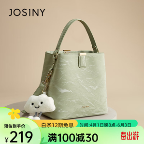 卓詩尼（Josiny）輕奢包包女2024新款秋季手提包感時尚小眾水桶包通勤單肩斜挎包 灰綠色