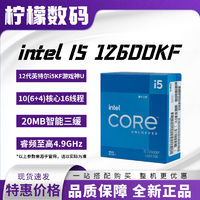 intel 英特爾 12代i5處理器 12600KF全新國行盒裝正品臺式機(jī)CPU