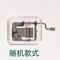 SEMALAM 手搖八音盒24K鍍金手搖透明音樂盒 銀色隨機款不備注