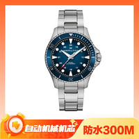 漢米爾頓 卡其海軍系列 水肺自動腕表 H82505140