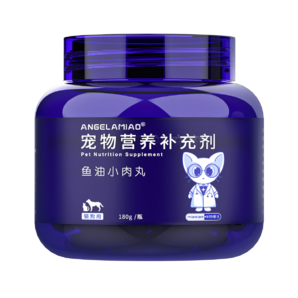 Angelamiao魚油小肉丸180g貓咪OMEGA-3狗狗美毛亮毛護(hù)膚改善掉毛爆毛增色寵物卵磷脂軟顆粒肉含量45%