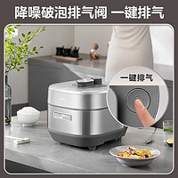 Midea 美的 電壓力鍋電高壓鍋高壓電飯煲5升雙膽IH全自動(dòng)0涂層精鋼厚釜304不銹鋼加深雙膽3-10人煲湯燉肉煮飯 【超速嫩香IH加熱】6分鐘快手菜 5L