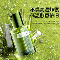 Thalo 塔羅 車(chē)載香薰 升級(jí)款 蔚藍(lán)海洋 1瓶 160ml