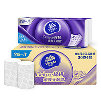 Vinda 維達(dá) 無(wú)芯棉韌卷紙 4層100克*30卷