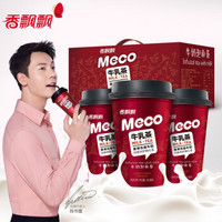 香飄飄 Meco牛乳茶 300ml 6杯 禮盒裝