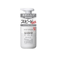 SHISEIDO 資生堂 男士泡沫快速潔面奶 150ml