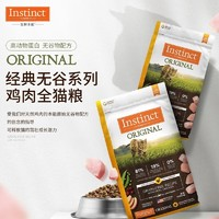 Instinct 百利 經(jīng)典無谷系列 雞肉全貓糧 11磅