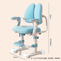 HAIXUCHENG 海旭成 兒童學習椅 9cm動態(tài)追背+升降腳踏