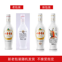 古井貢酒 乳玻貢 50度500mL*2瓶裝