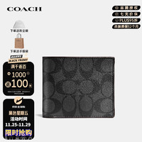 COACH 蔻馳 短款對折錢包 CR905