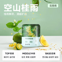 YANXUAN 網(wǎng)易嚴選 車載固體香膏 空山桂雨150g