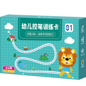 雷朗 幼兒控筆訓(xùn)練字帖兒童2-3-6歲初學(xué)者益智早教玩具一年級(jí)生日禮物