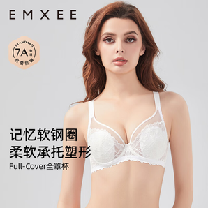 嫚熙（EMXEE）【新品】幸運(yùn)星蕾絲文胸全罩杯內(nèi)衣大胸顯小薄防凸點(diǎn)大杯文胸 幸運(yùn)星-雪白色 75B