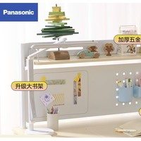 松下（Panasonic）兒童學(xué)習(xí)桌椅護(hù)眼套裝可升降大書架 100cm