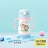 THERMOS 膳魔師 兒童吸管杯雙耳把手保溫杯 305ml 小奶牛 帶把手