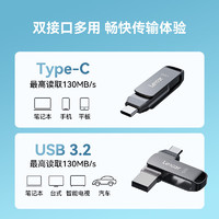 Lexar 雷克沙 USB3.1 手機(jī)電腦兩用 金屬雙接口  128GB