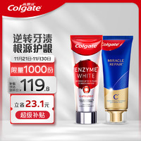 Colgate 高露潔 氨基酸牙膏90g+進(jìn)口無水酵素美白牙膏101g