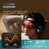 PHILIPS 飛利浦 5302E 護(hù)眼儀