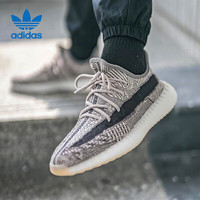 adidas 阿迪達(dá)斯 Yeezy Boost 350男鞋 V2椰子350男鞋休閑跑鞋F(xiàn)Z1267