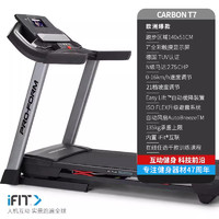 ICON 愛(ài)康 家用折疊減震跑步機(jī) CT7