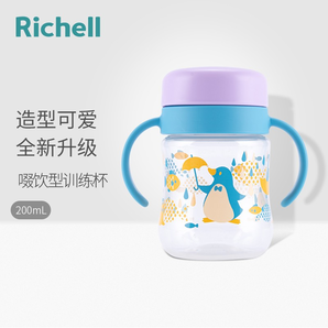 利其爾（Richell）兒童水杯學(xué)飲杯寶寶暢飲杯成長訓(xùn)練杯套裝幼兒園 藍(lán)色啜飲杯