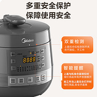 Midea 美的 0涂層精鋼厚釜電壓力鍋6L雙膽全自動智能預(yù)約 家用煲湯煮飯MY-C6856G電飯煲高壓鍋4-8人