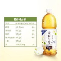 SUNTORY 三得利 無糖茉莉?yàn)觚埐?00ml*6瓶整箱 0糖0卡0脂飲料品 多口味可選