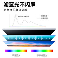 HOESD.a 瀚仕達 顯示器27英寸