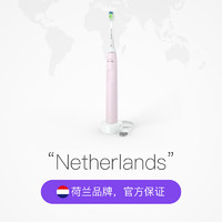 PHILIPS 飛利浦 電動牙刷聲波震動入門級款    1支亮白刷頭 櫻花粉 HX3651/31