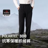 PELLIOT 伯希和 Polartec300 男子抓絨長褲 11331111