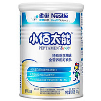 Nestlé 雀巢 小佰太能系列 兒童特殊配方奶粉400g國行版