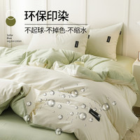 MUJI 無印良品 加厚純棉磨毛床上四件套100%全棉床單被套罩單人純色裸睡1.2m床品 奶昔白+豆綠