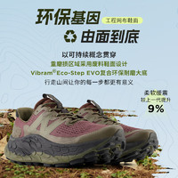 new balance NB官方男鞋女鞋24新款透氣戶外越野運動鞋跑步鞋More Trail v3 淺酒紅/軍綠色 MTMORNAD 鞋楦D