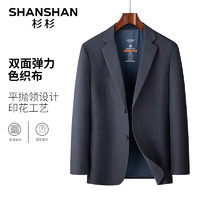 SHANSHAN 杉杉 男士抗皺耐磨西服SSI241253906