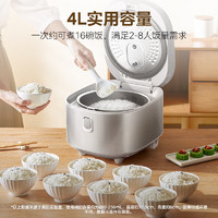 Midea 美的 電飯煲無涂層用0涂層4L不銹鋼內(nèi)膽2-8人電飯鍋RE476S