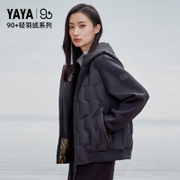 YAYA 鴨鴨羽絨服 男女款輕薄羽絨服