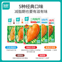 ishape 優(yōu)形 沙拉雞胸肉100g*18袋